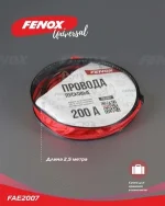 FENOX FAE2007