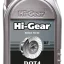 HG7044R HI-GEAR