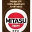 MJ-104-1 MITASU
