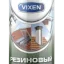 VX-90200 VIXEN