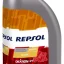 RP026A51 Repsol