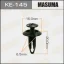KE-145 MASUMA