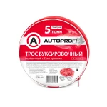 AUTOPROFI TRV-50/1