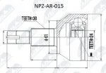 NTY NPZ-AR-015
