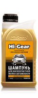 HI-GEAR HG8002N