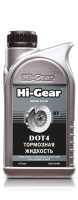 HI-GEAR HG7044R