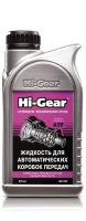 HI-GEAR HG7005