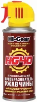 HI-GEAR HG5719