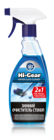 HI-GEAR HG5642