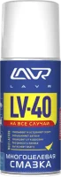 LAVR Ln1484