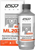 LAVR LN2504