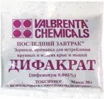 VALBRENTA CHEMICALS 4607060892031