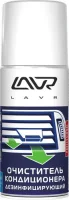 LAVR Ln1461