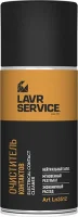 LAVR SERVICE Ln3512