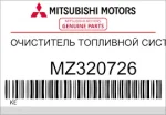 MITSUBISHI MZ320726