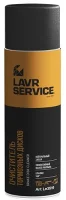 LAVR SERVICE Ln3516#6