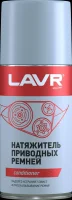 LAVR LN1743