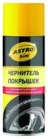 ASTROHIM Ac-2655