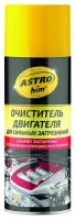 ASTROHIM AC-3875