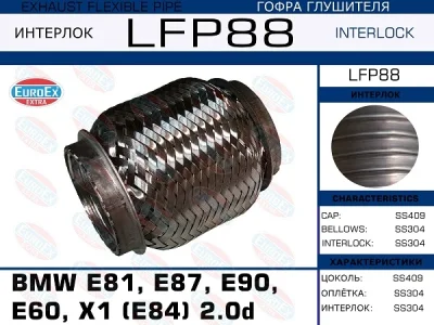 LFP88 EUROEX
