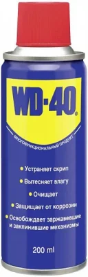 WD200 WD-40