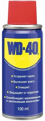 WD100 WD-40