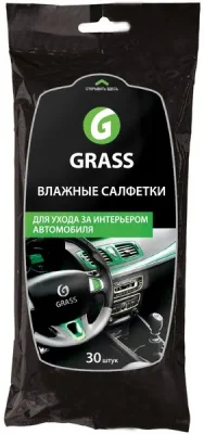 IT-0311 GRASS