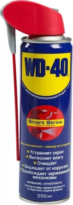 WD-40-250.SS WD-40