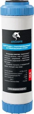 FCA10 Unicorn