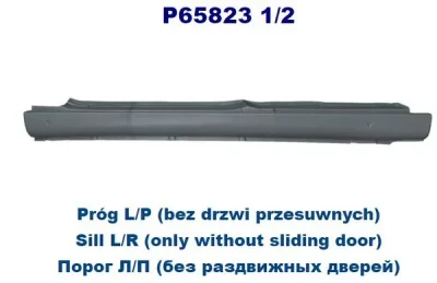 P658231 POTRYKUS