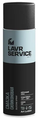 Ln3501 LAVR SERVICE