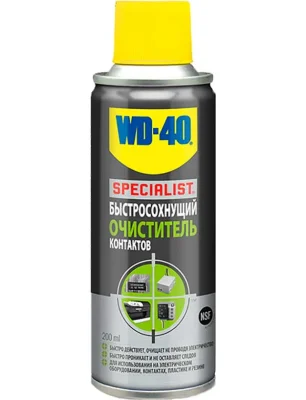 WD-40-SPEC4 0.2L WD-40