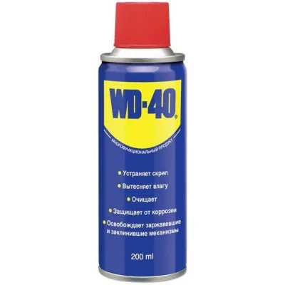 WD-40 200ml WD-40