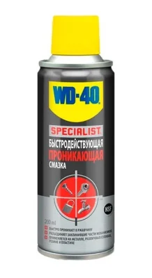 WD40SP-200ML/PEN WD-40