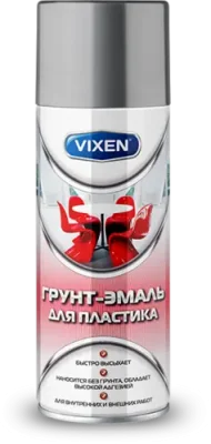 VX-50102 VIXEN
