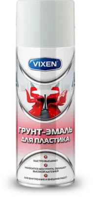 VX-50103 VIXEN