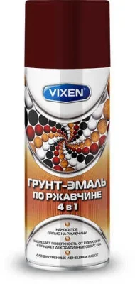 VX-513005 VIXEN