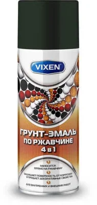 VX-516005 VIXEN