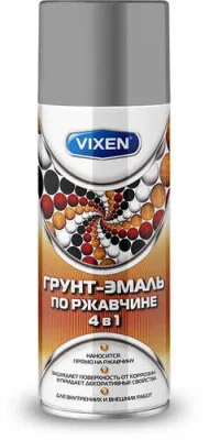 VX-517040 VIXEN