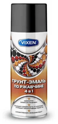 VX-519005 VIXEN