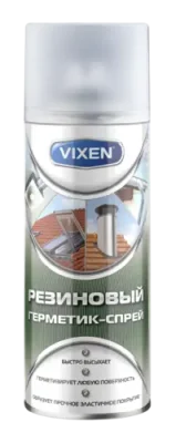 VX-90200 VIXEN
