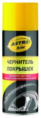 Ac-2655 ASTROHIM