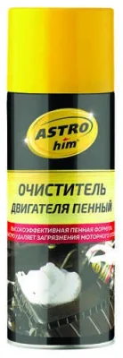 Ac-387 ASTROHIM
