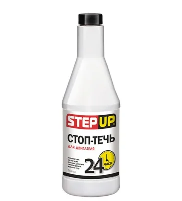 SP2234 STEP UP