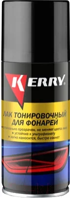 KR963-1 KERRY