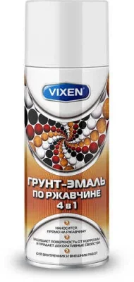 VX-519003 VIXEN