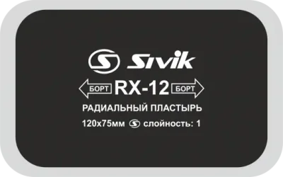 SIVRX-12 SIVIK