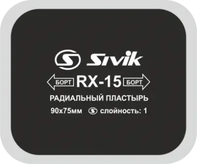 SIVRX-15 SIVIK