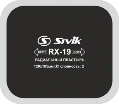 SIVRX-19 SIVIK