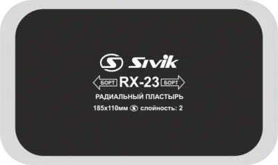 SIVRX-23 SIVIK